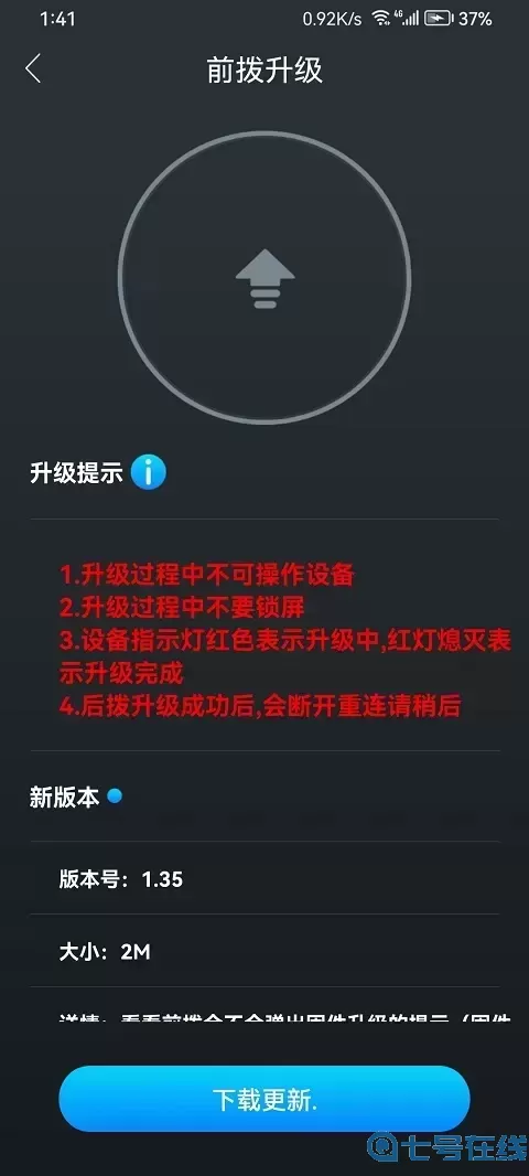 WHEEL TOP免费版下载