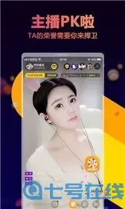 六间房真人直播秀场官网版旧版本