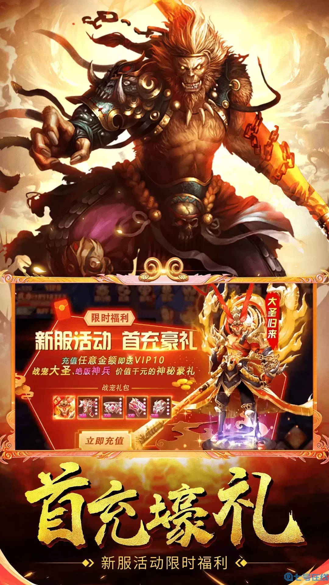 魔之谷软件v1.0免费版下载