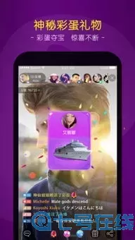 黑人恋夜秀色秀场手机版下载