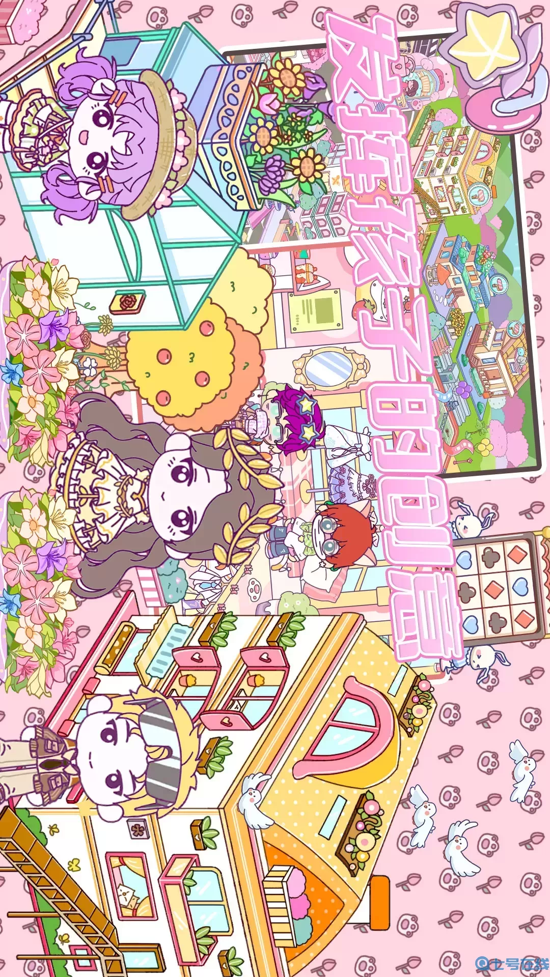 凡达的小镇世界游戏安卓版