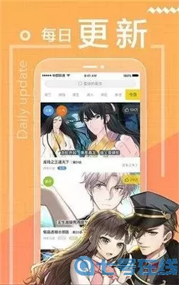 致命游戏漫画下载正版
