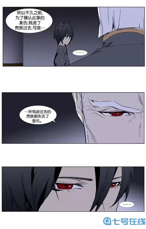 大贵族第一季14集在线观看全集