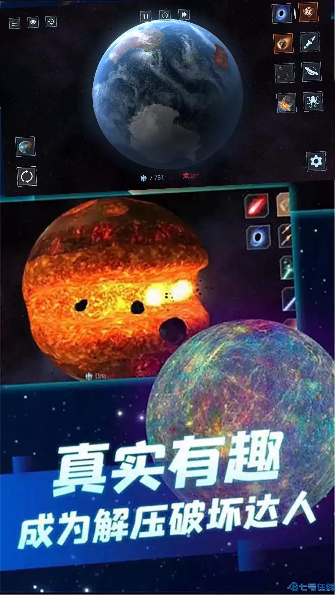 星球大战模拟器最新手机版