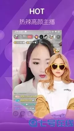 恋爱午夜秀场app安卓版