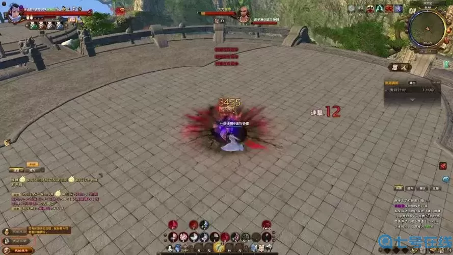 九阴真经念萝坝经脉