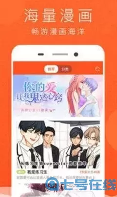 阿基拉漫画安卓版最新版