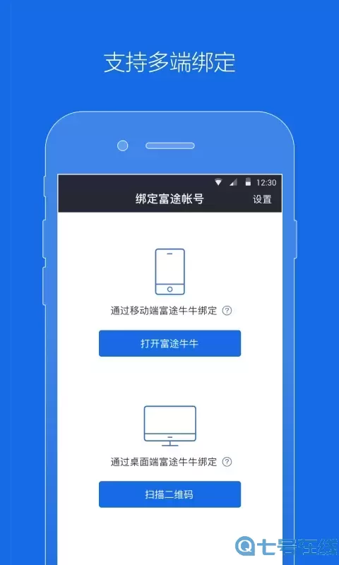 FT token官网正版下载