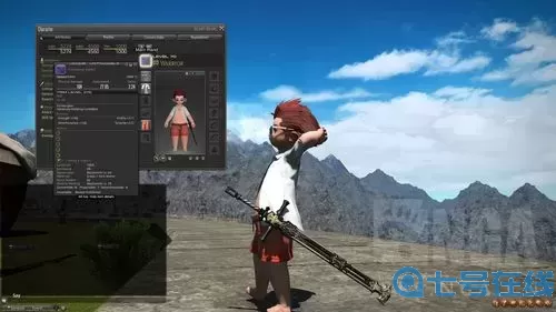 ff14优雷卡恒冰任务位置