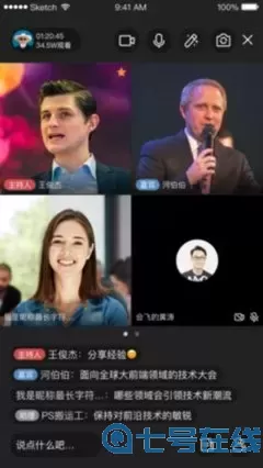 恋伊夜秀场安卓版下载