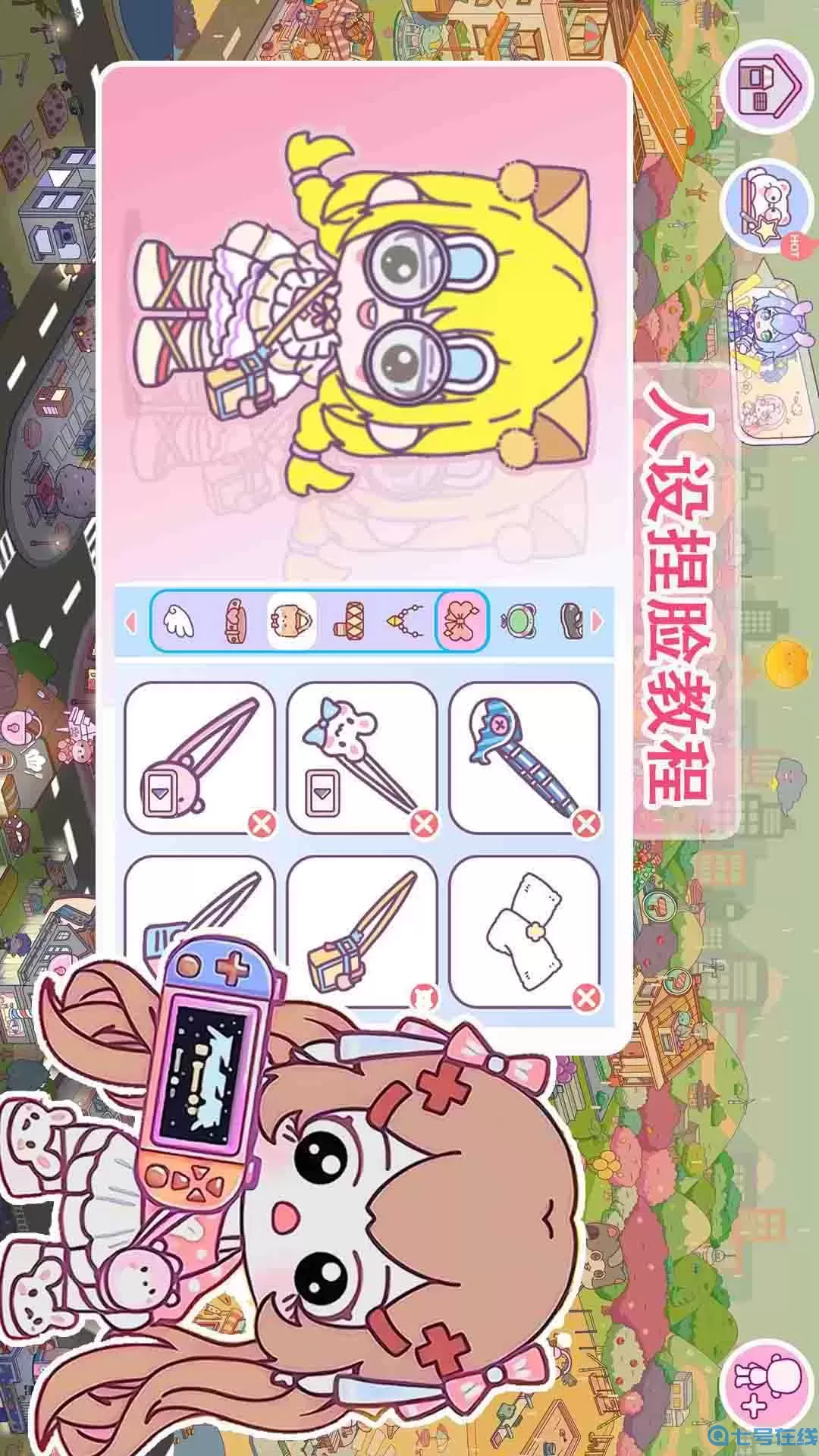 米依小镇世界游戏下载