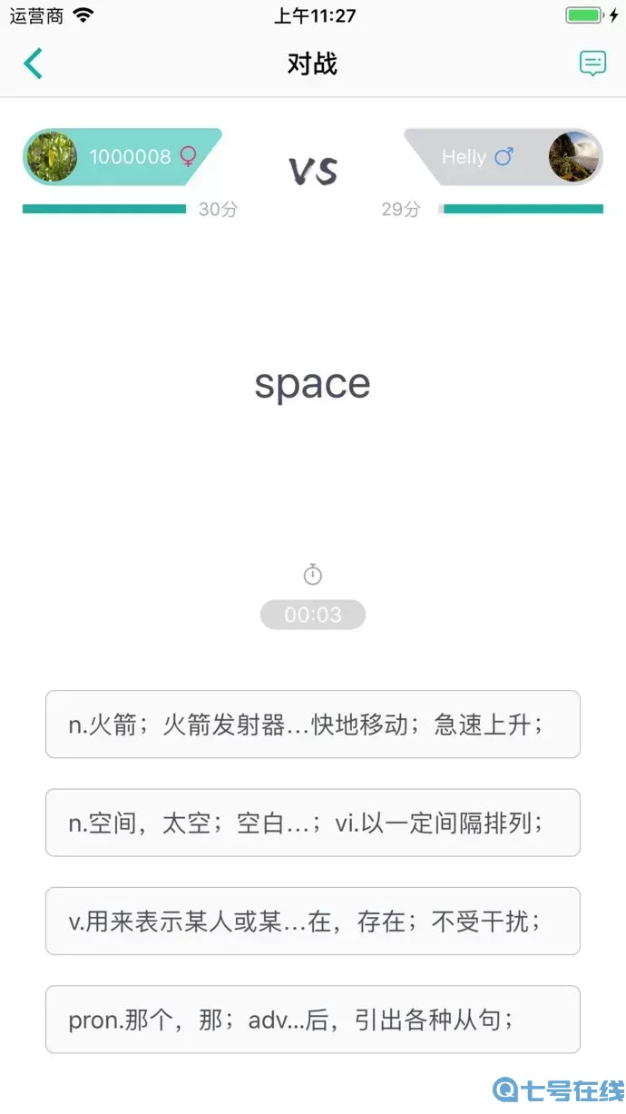 碰词儿软件下载