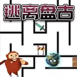 迷宫追逐挑战官方版