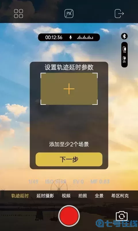 AOCHUAN官网版旧版本