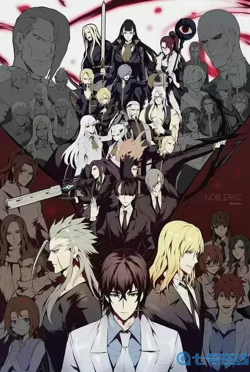 大贵族第二季在线观看全集免费版