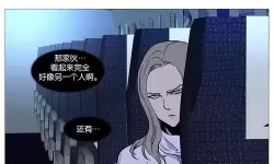 大贵族第2季在线观看全集免费版