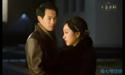 千金女贼免费观看完整版在线播放