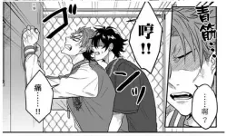 被不良少年盯上第三季结局是什么