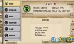 九阴真经内功五毒奇经