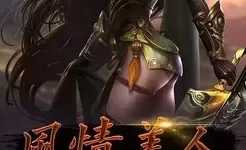 阴阳双修在线观看