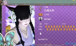 ff14白魔法师怎么转职