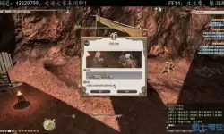 ff14欠债还钱交不了任务