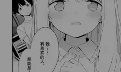 小巷里的秘密漫画画免费画土豪漫