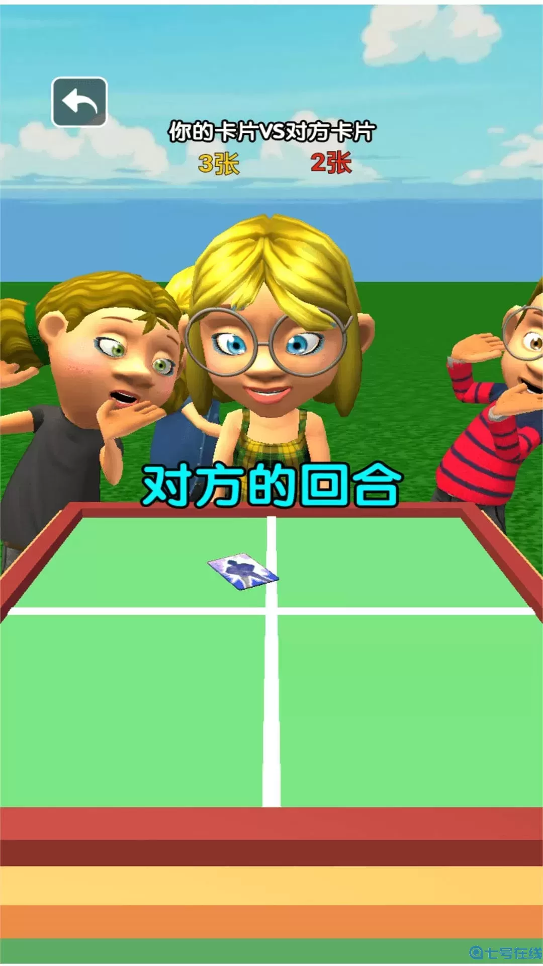 拍卡片对决赛安卓版app