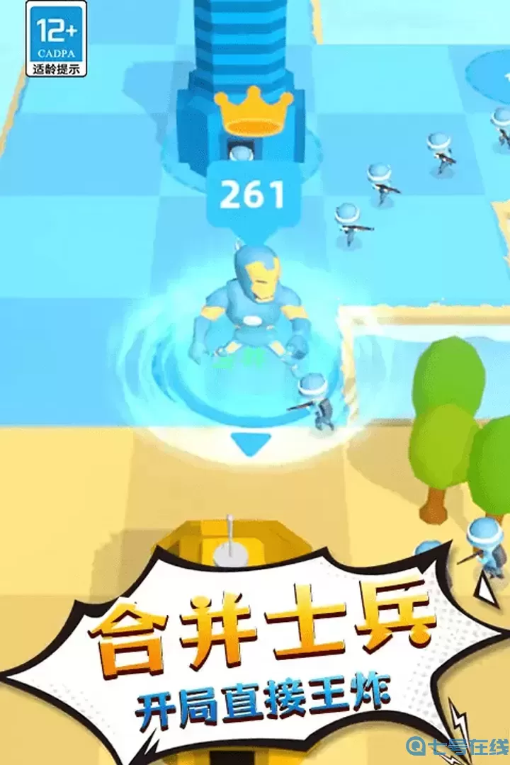 勇士历险记官网版