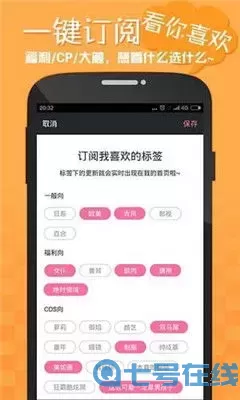 剑风传奇漫画下载最新版