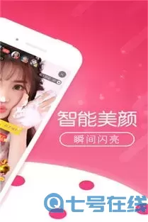 免费午夜日秀场直播正版下载