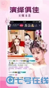 美女和男生夜恋秀场安卓版最新版