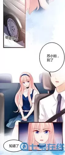 一纸契约惹上冷情总裁漫画免费阅读