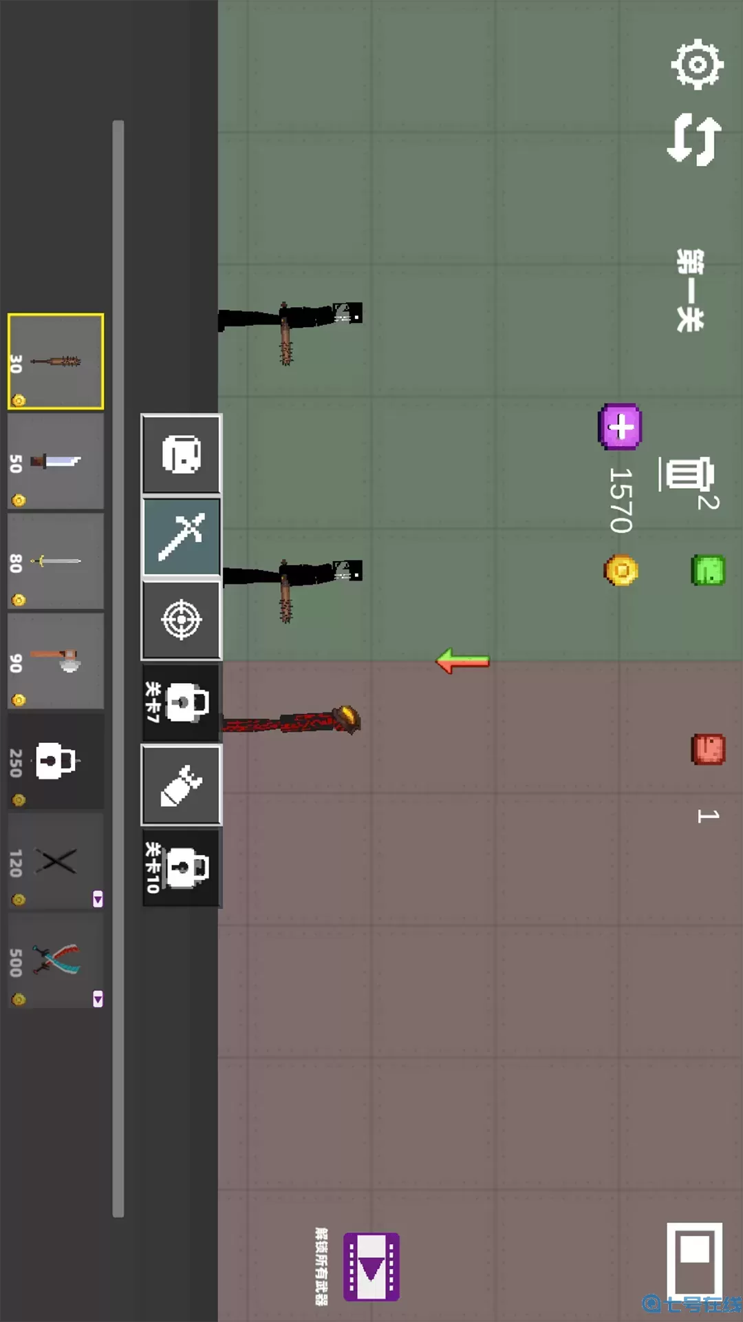 自由甜瓜游乐园最新版本