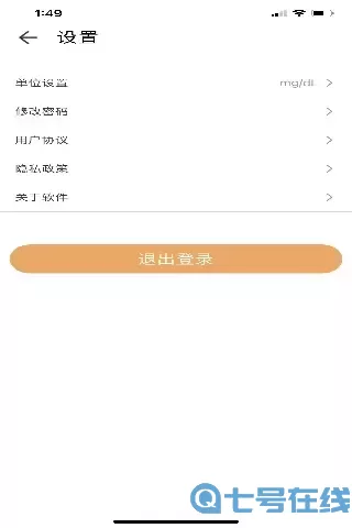 黄疸随访免费版下载