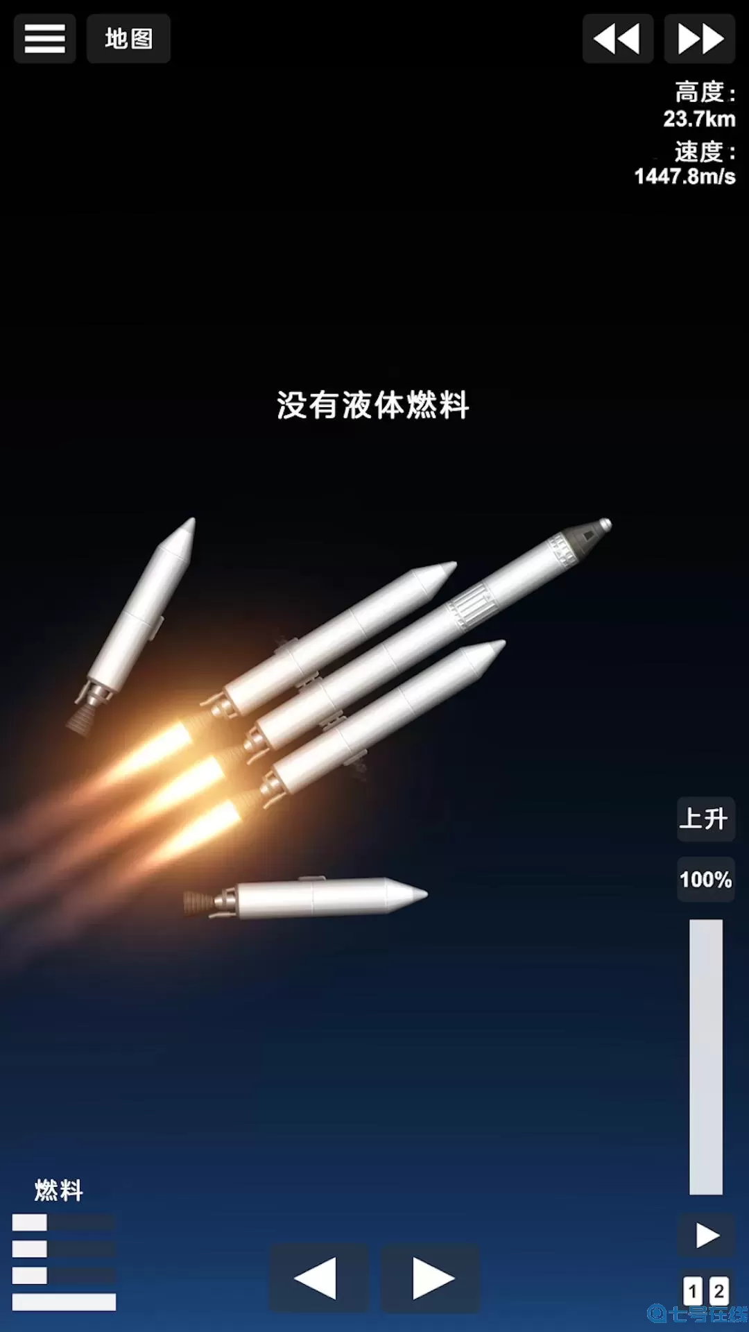 航空飞行模拟器安卓版安装