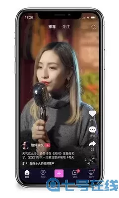 嗨色秀场下载免费