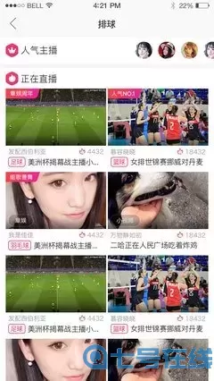 秀色秀场直播间平台老版本下载