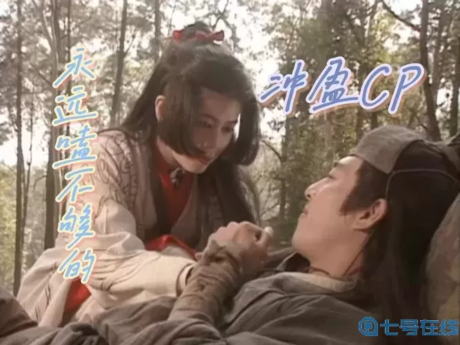 96版笑傲江湖43集免费观看