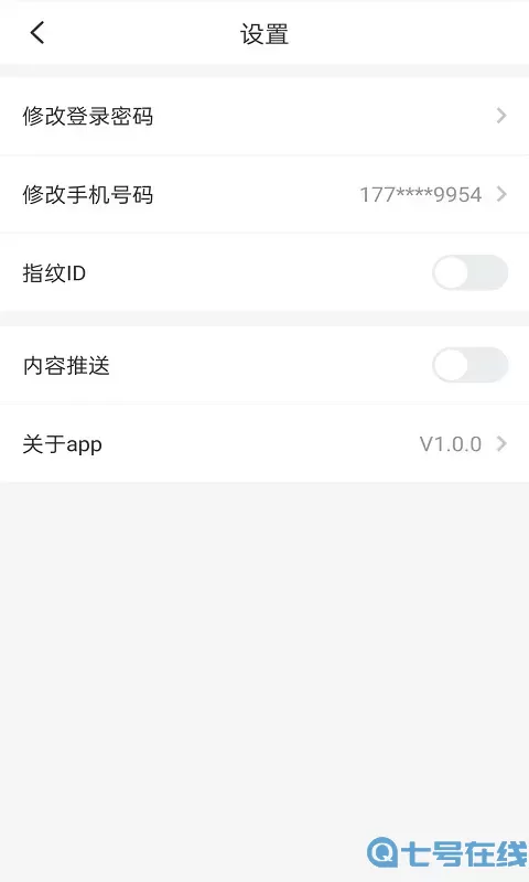 融通伙伴下载app