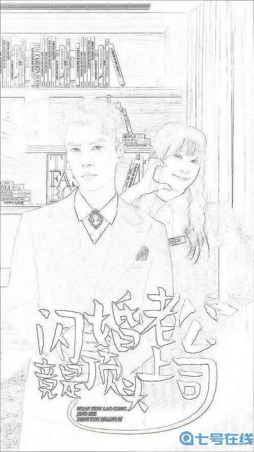 修修吗漫画免费漫画入口页面弹窗