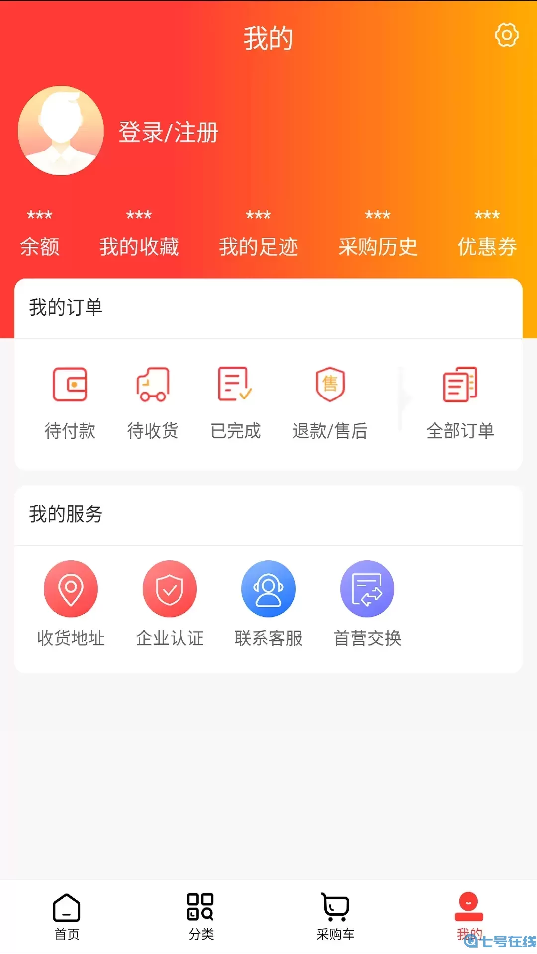 云济药业老版本下载