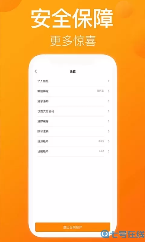 一乙下载最新版