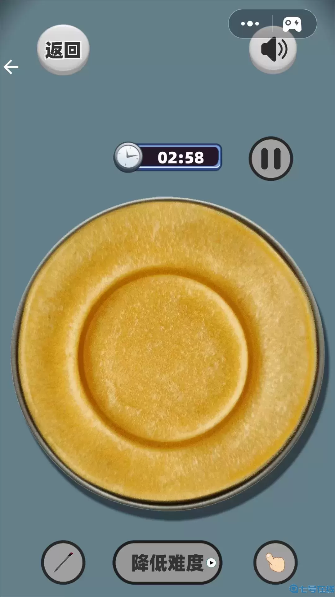 解压神器传说官网版