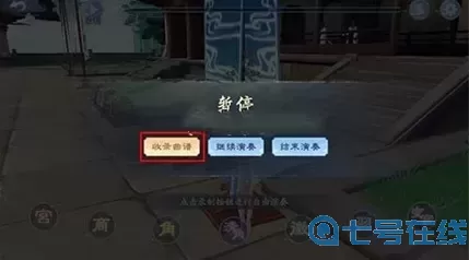 新笑傲江湖手游新区开服表2023