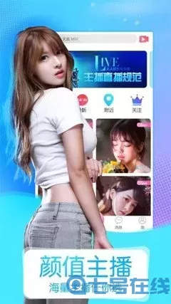 柠檬秀场下载app