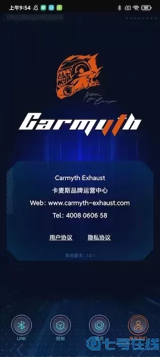 Carmyth正版下载