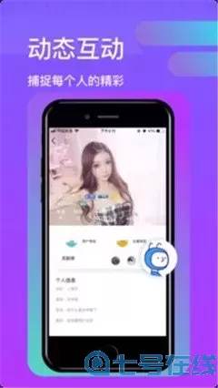 一多秀场直播间聊天室老版本下载