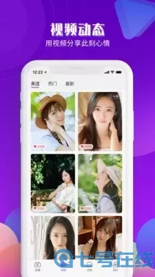 大尺度真人直播秀场下载新版