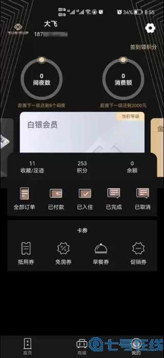 万澳会下载正版